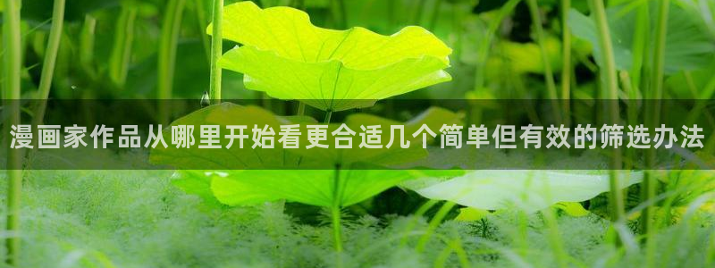 梦漫漫画阅读客户端