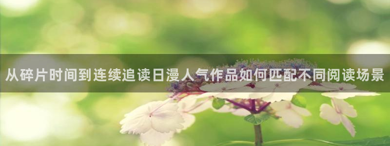 梦漫漫画最新排行榜